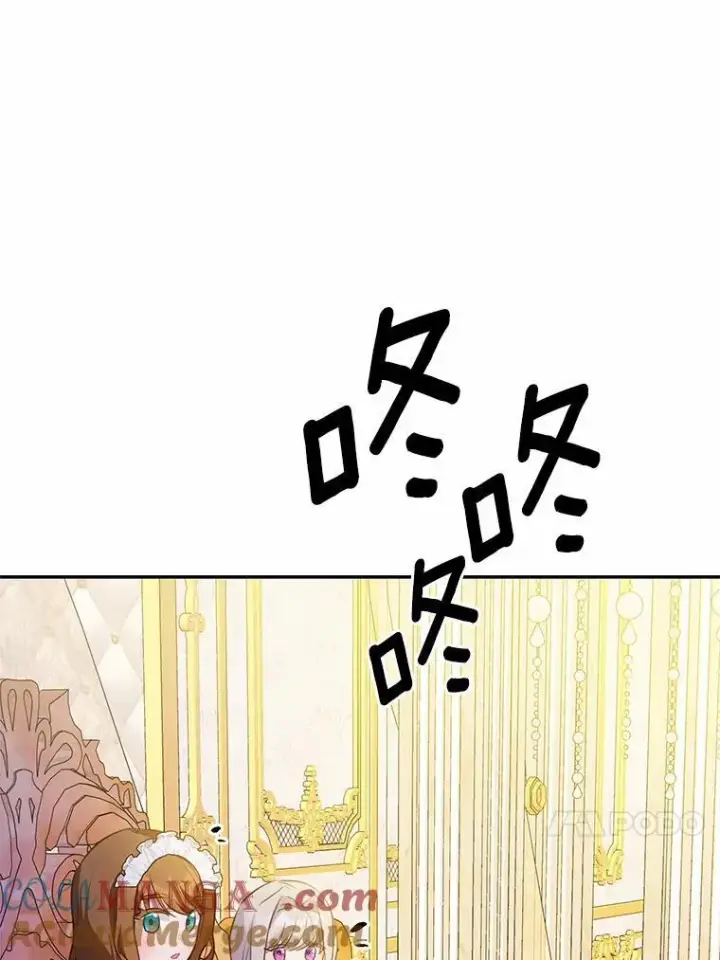 《狗血暗黑文由我来改写》48.重逢图105