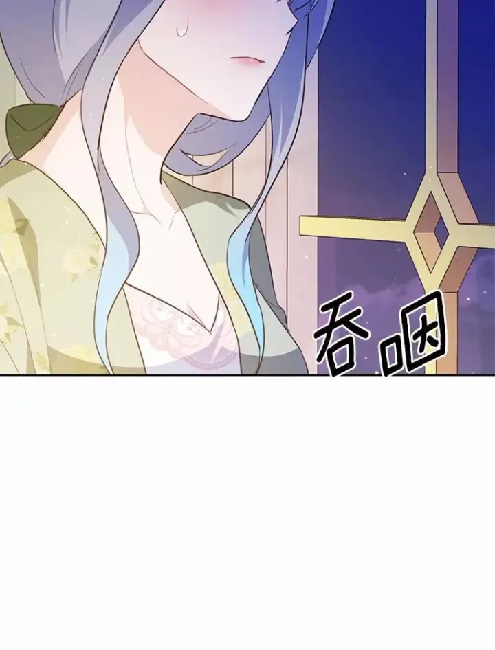 《狗血暗黑文由我来改写》48.重逢图119