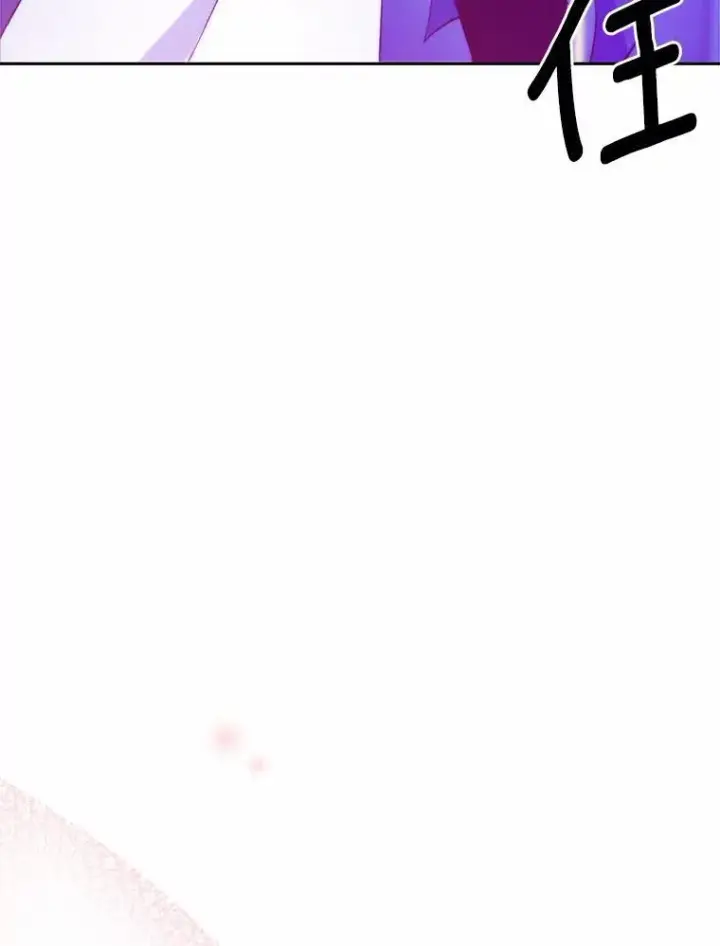 《狗血暗黑文由我来改写》48.重逢图124
