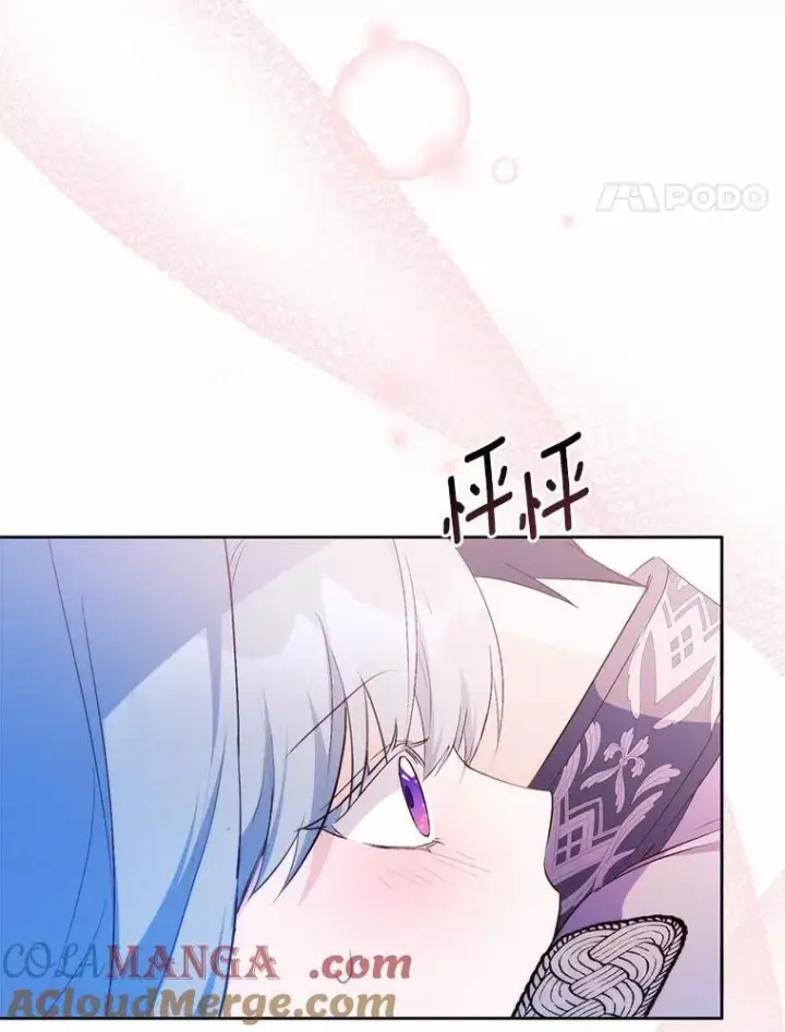 《狗血暗黑文由我来改写》48.重逢图125