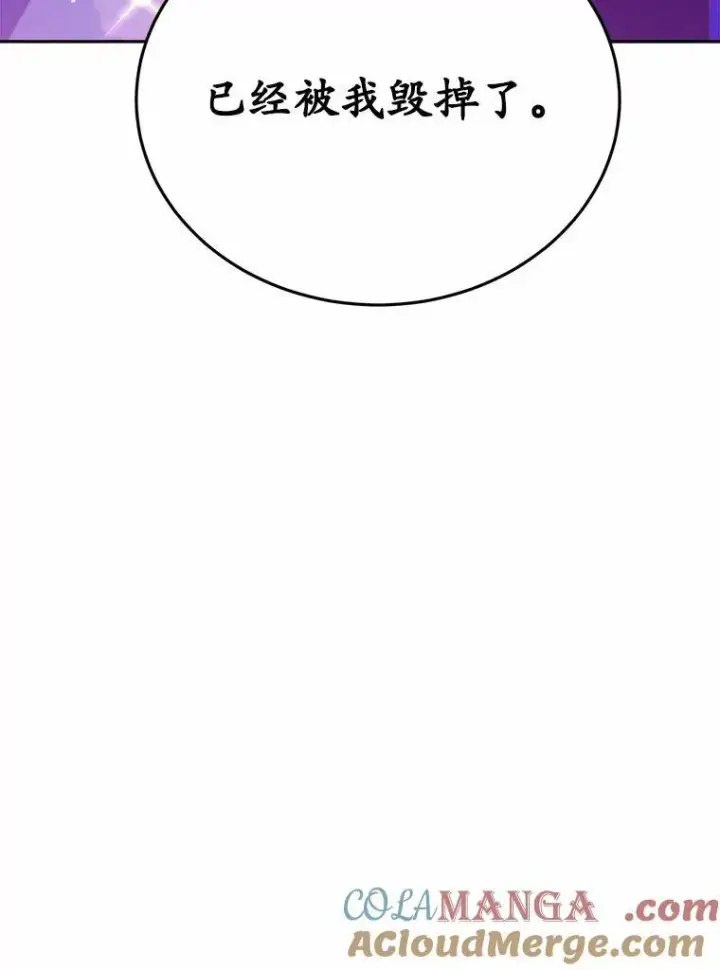 《狗血暗黑文由我来改写》48.重逢图145
