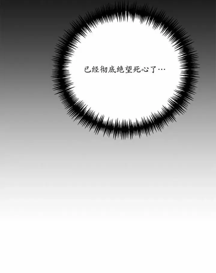《狗血暗黑文由我来改写》48.重逢图27