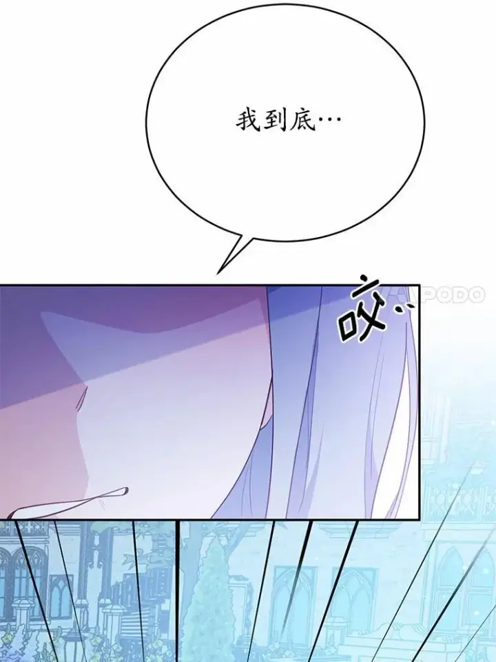 《狗血暗黑文由我来改写》48.重逢图31