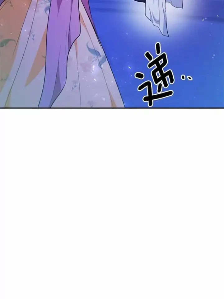 《狗血暗黑文由我来改写》48.重逢图43
