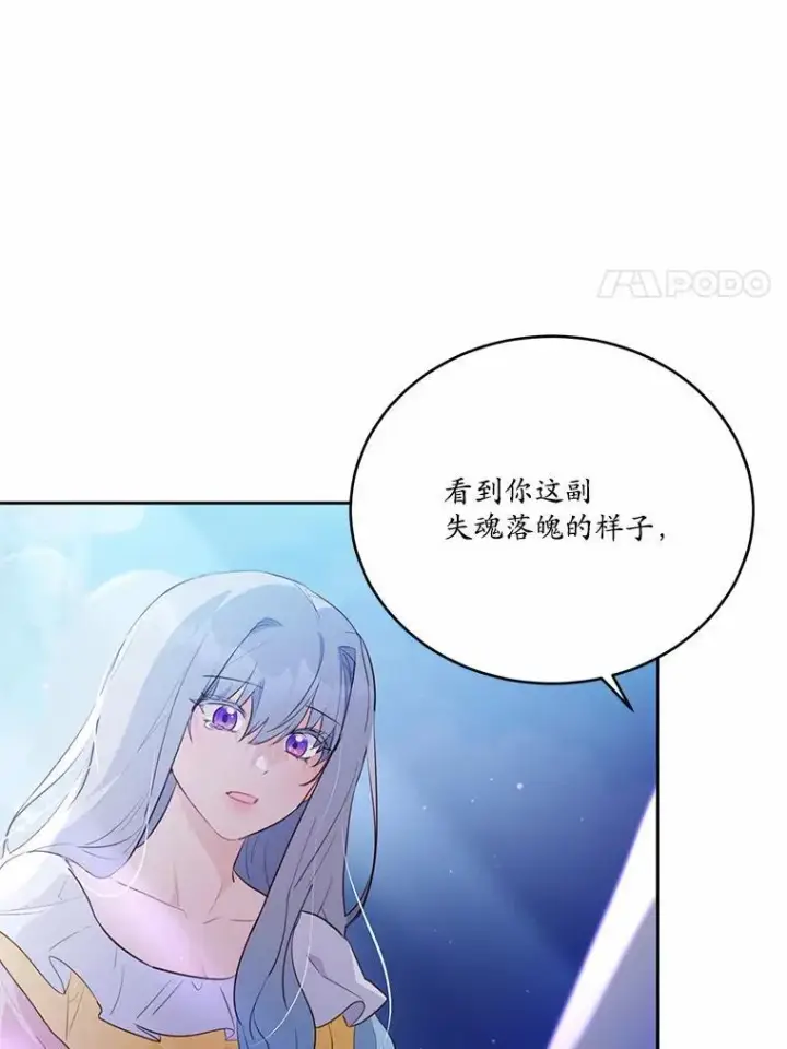《狗血暗黑文由我来改写》48.重逢图44