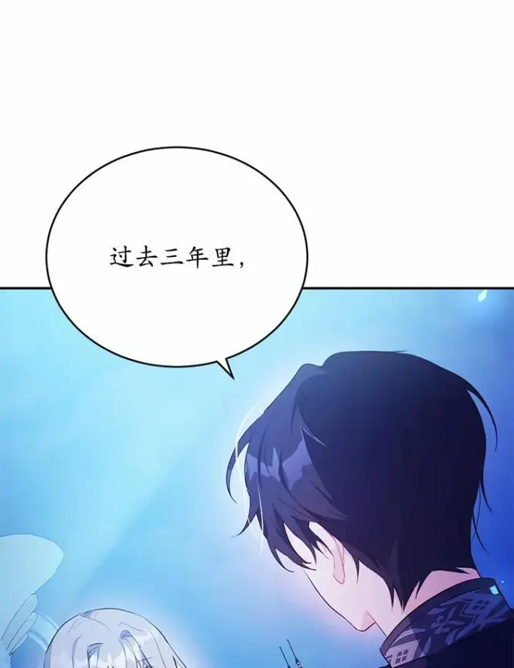 《狗血暗黑文由我来改写》48.重逢图48