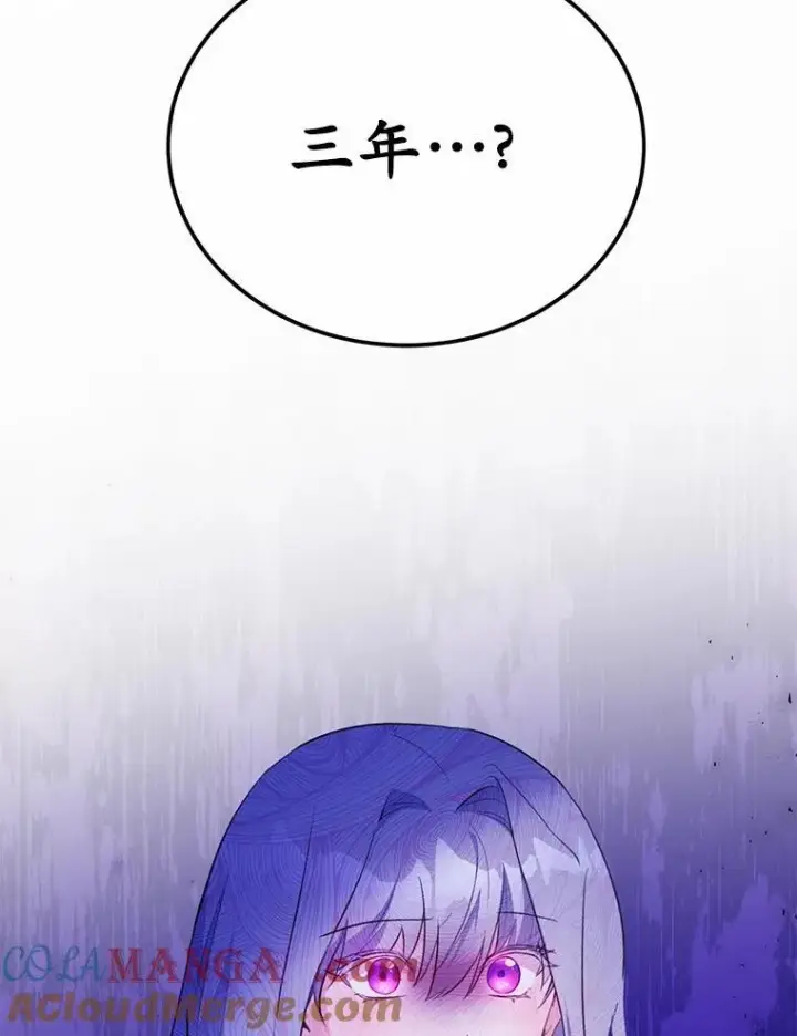 《狗血暗黑文由我来改写》48.重逢图53