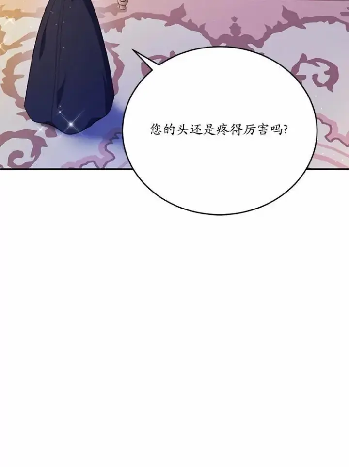 《狗血暗黑文由我来改写》48.重逢图87