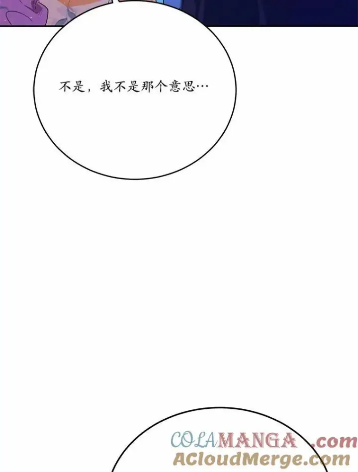 《狗血暗黑文由我来改写》48.重逢图9