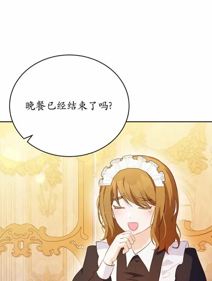 《狗血暗黑文由我来改写》48.重逢图91