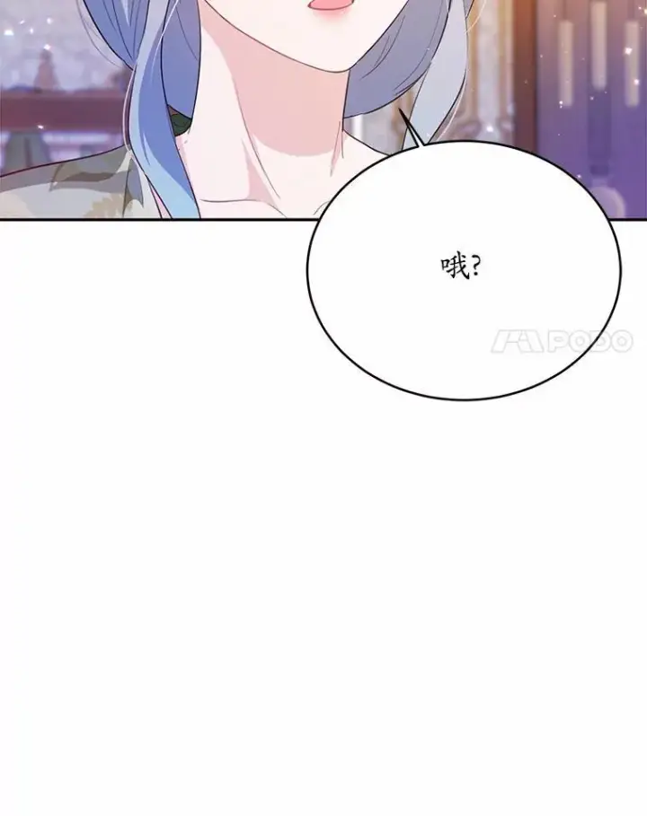 《狗血暗黑文由我来改写》49.隐藏的故事图102
