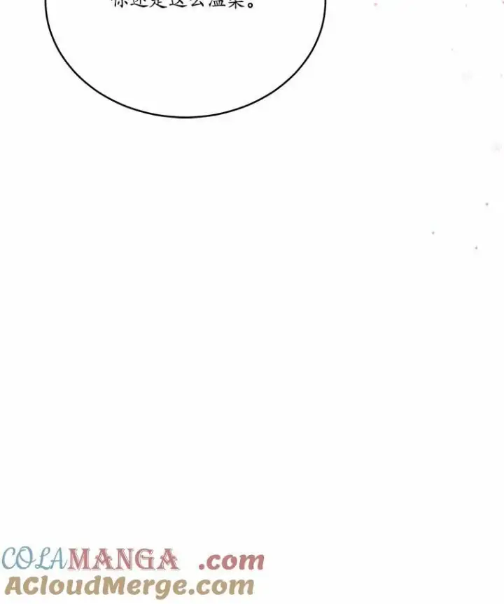《狗血暗黑文由我来改写》49.隐藏的故事图117