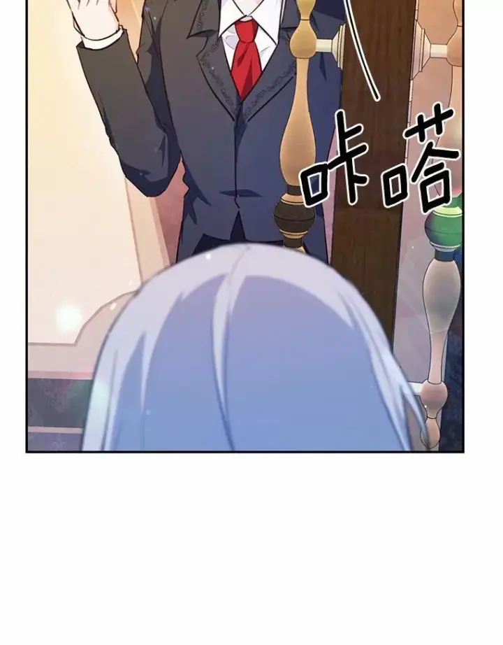《狗血暗黑文由我来改写》49.隐藏的故事图122