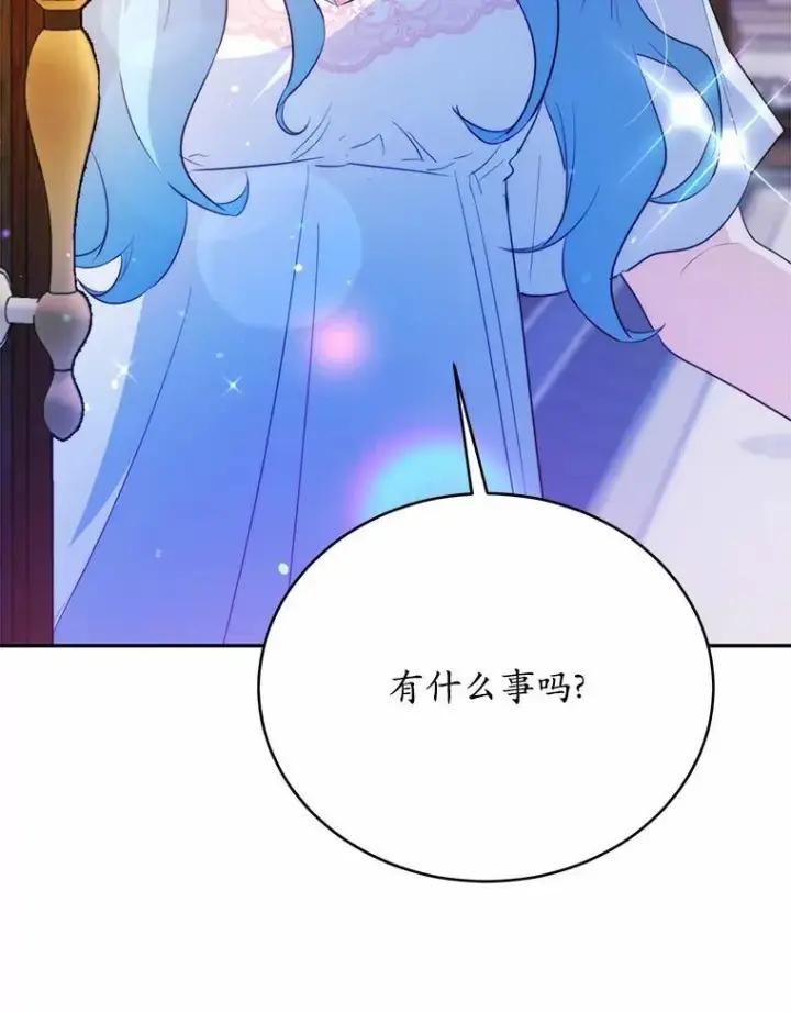 《狗血暗黑文由我来改写》49.隐藏的故事图124