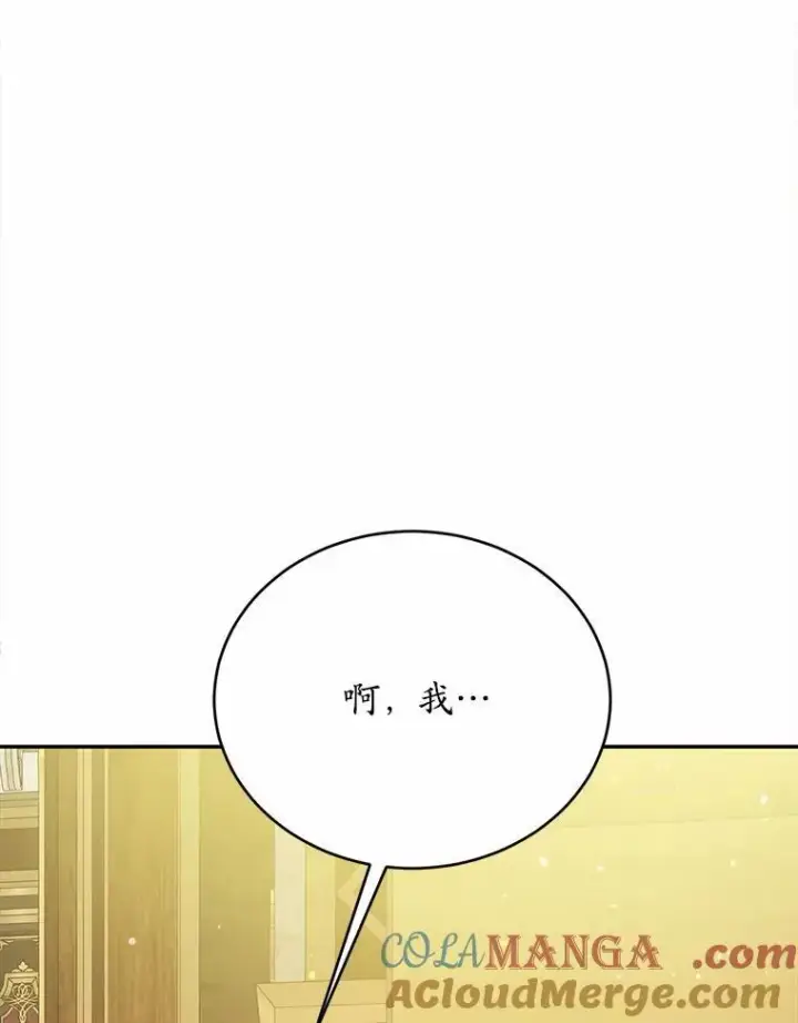 《狗血暗黑文由我来改写》49.隐藏的故事图125