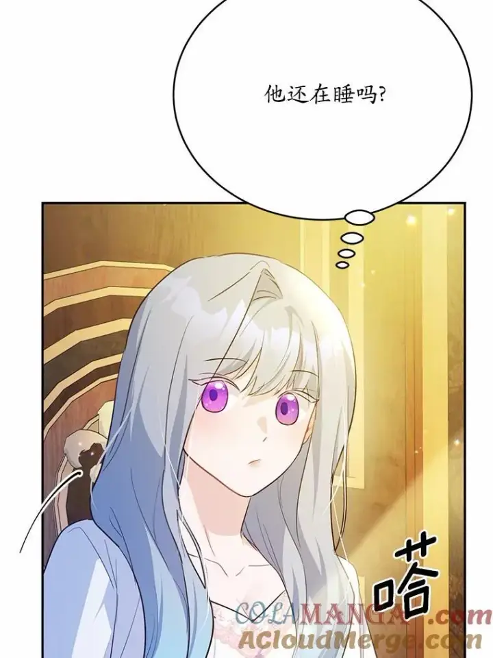 《狗血暗黑文由我来改写》49.隐藏的故事图137