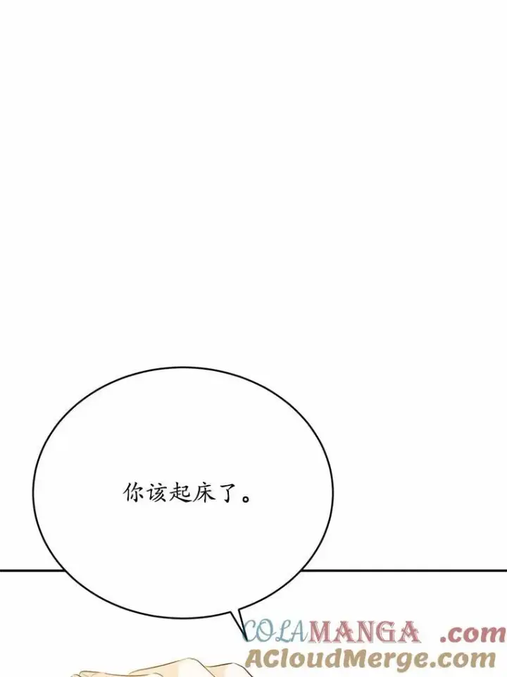 《狗血暗黑文由我来改写》49.隐藏的故事图141
