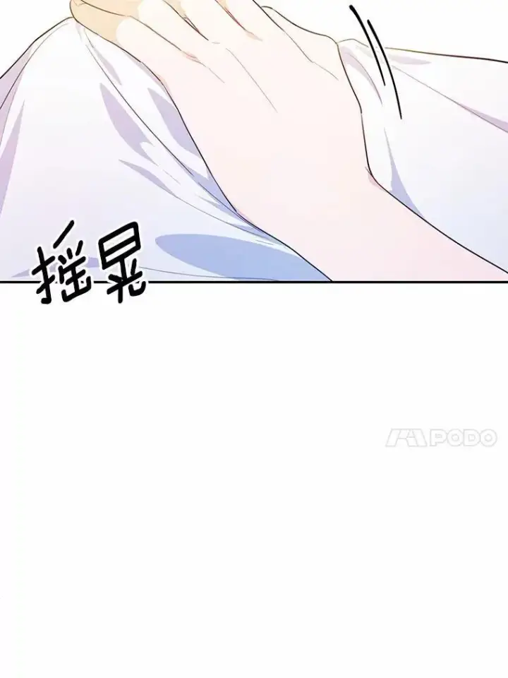 《狗血暗黑文由我来改写》49.隐藏的故事图142