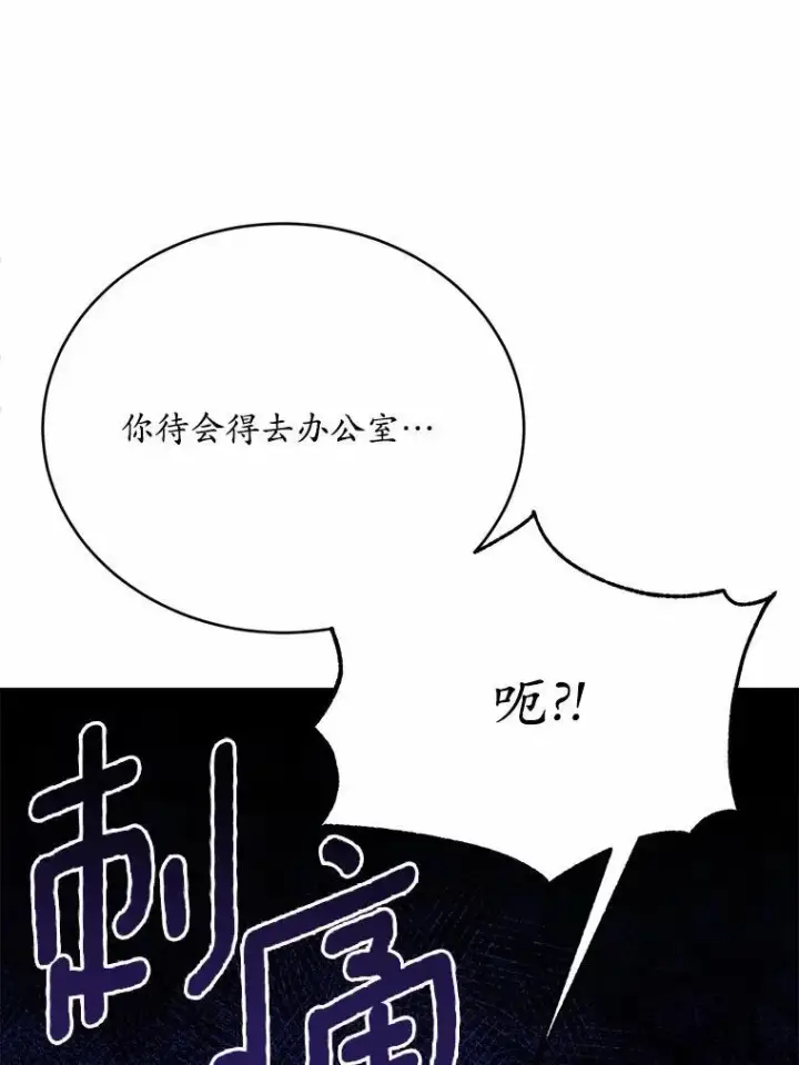 《狗血暗黑文由我来改写》49.隐藏的故事图143