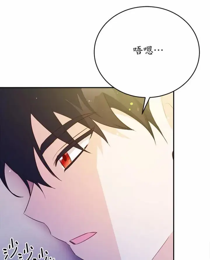 《狗血暗黑文由我来改写》49.隐藏的故事图146