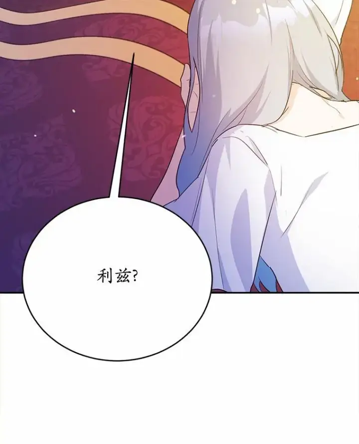 《狗血暗黑文由我来改写》49.隐藏的故事图148