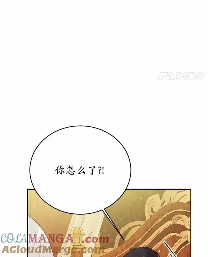 《狗血暗黑文由我来改写》49.隐藏的故事图149