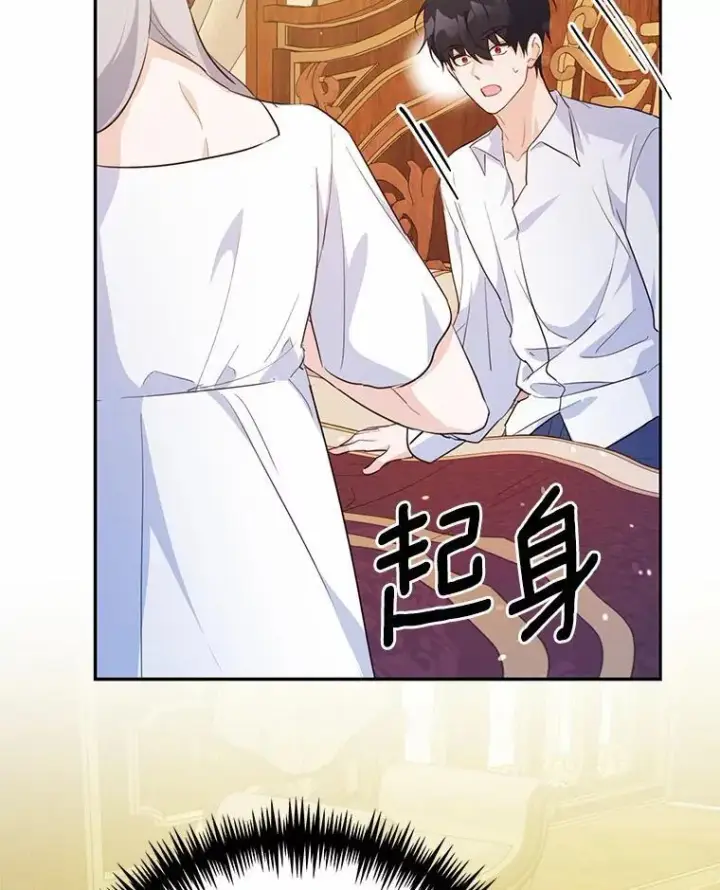 《狗血暗黑文由我来改写》49.隐藏的故事图150
