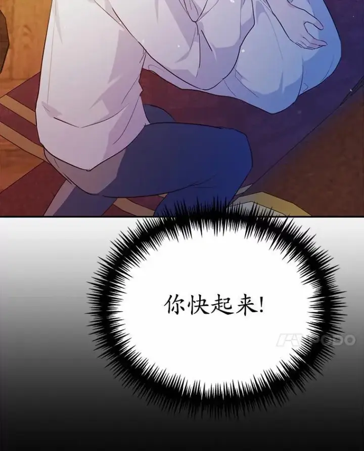 《狗血暗黑文由我来改写》49.隐藏的故事图152