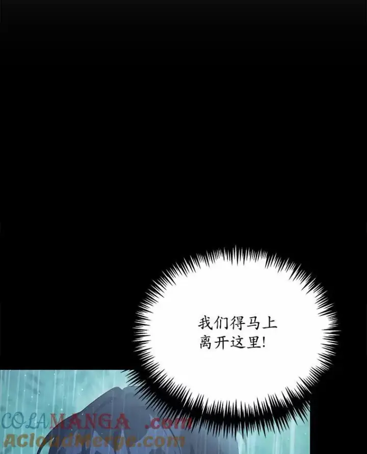 《狗血暗黑文由我来改写》49.隐藏的故事图153