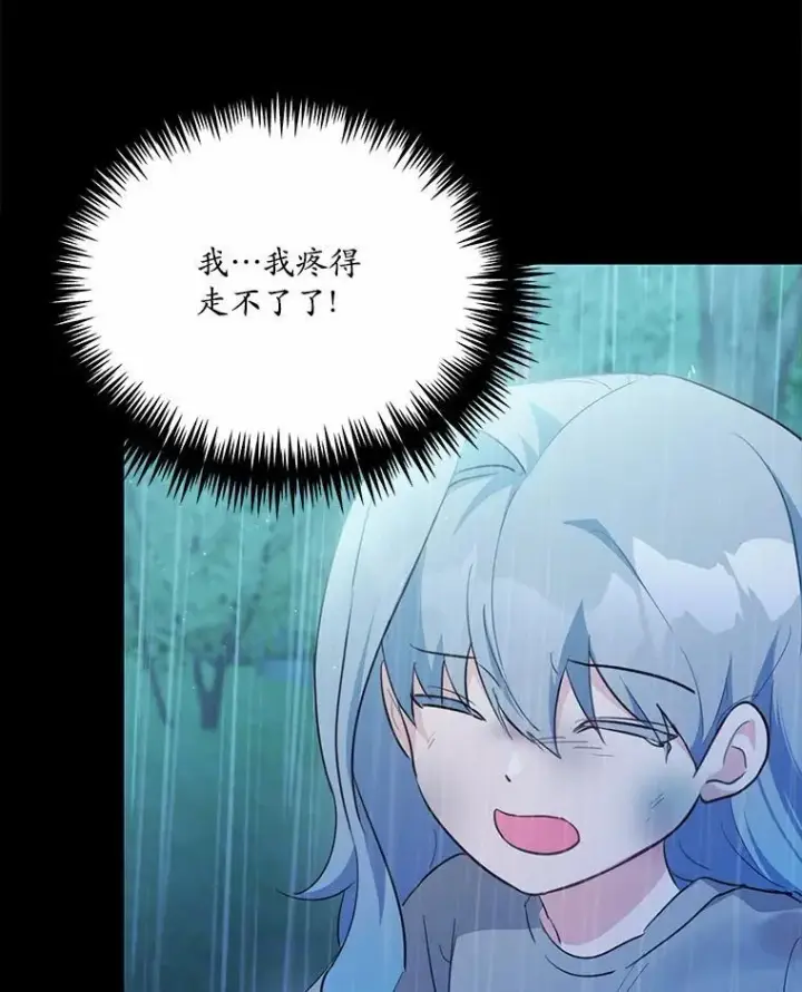 《狗血暗黑文由我来改写》49.隐藏的故事图155