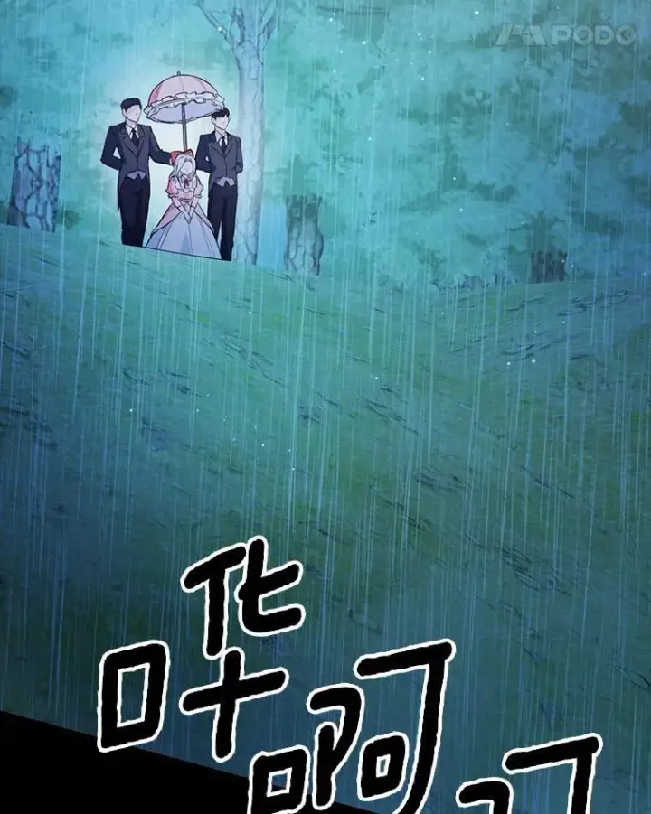 《狗血暗黑文由我来改写》49.隐藏的故事图163