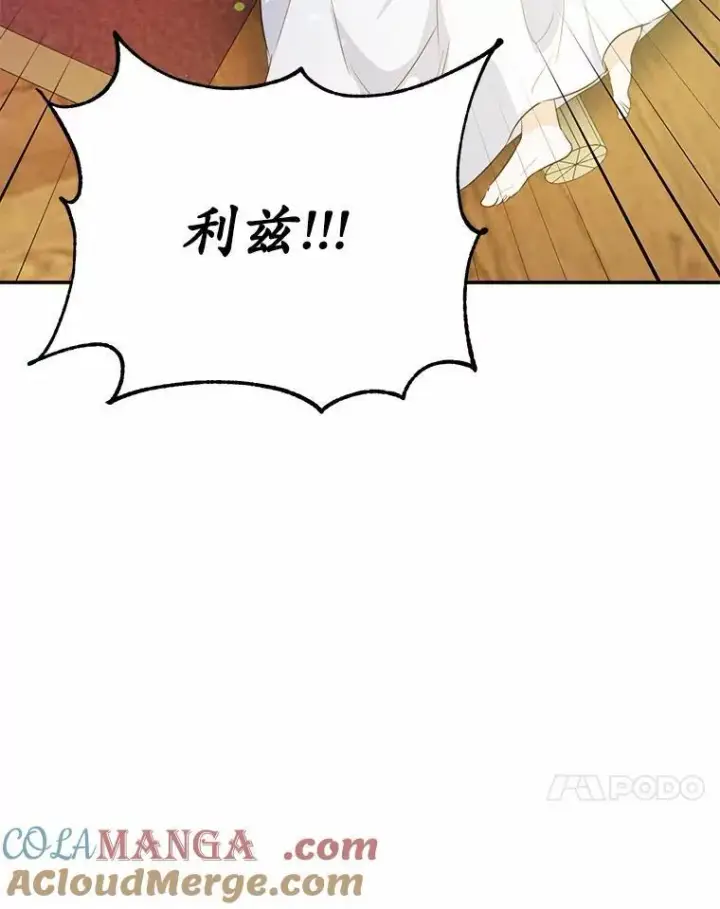 《狗血暗黑文由我来改写》49.隐藏的故事图169