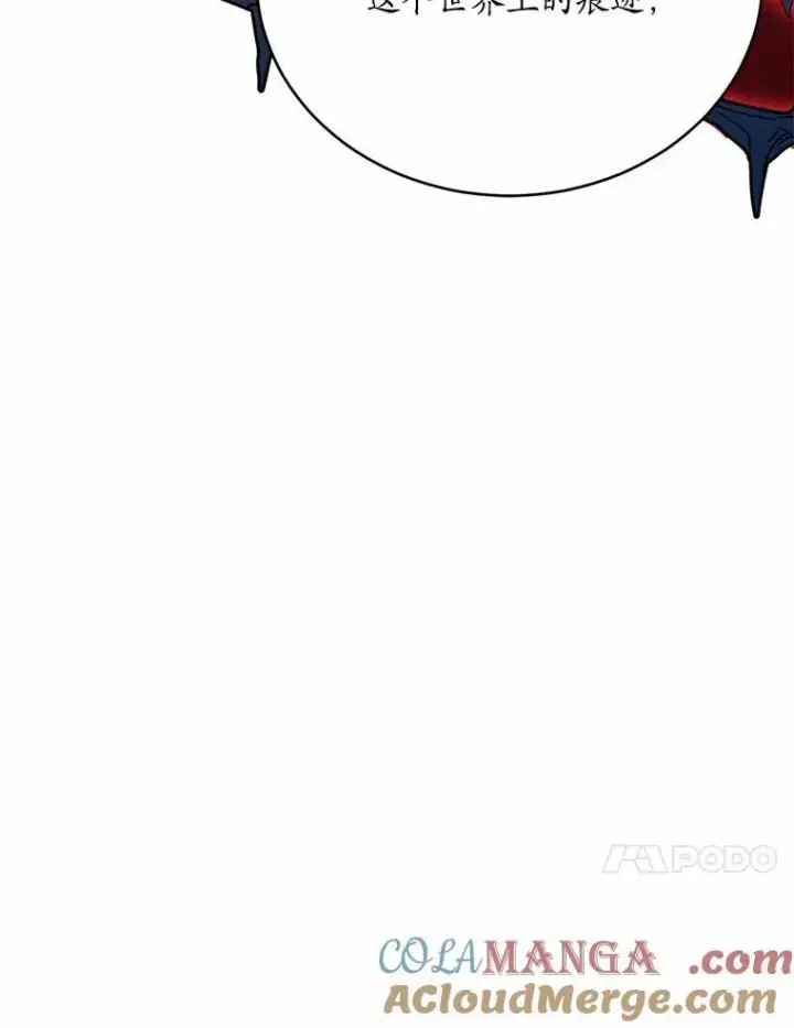 《狗血暗黑文由我来改写》49.隐藏的故事图45