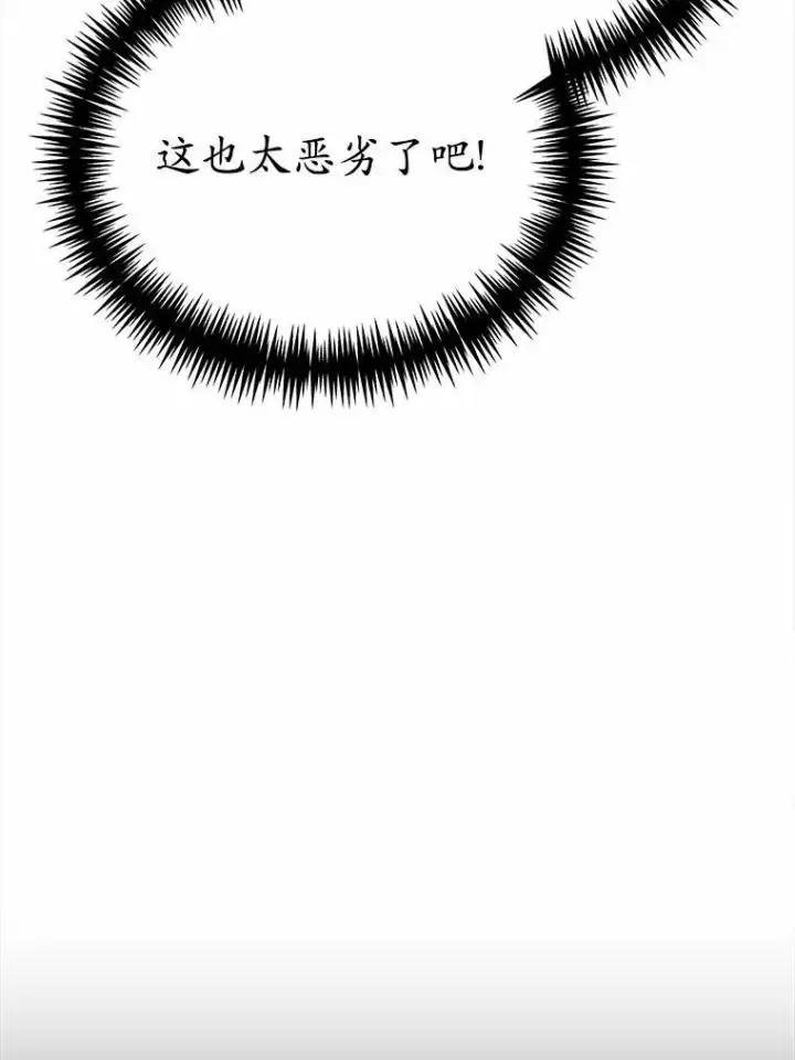 《狗血暗黑文由我来改写》49.隐藏的故事图66