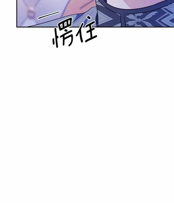 《狗血暗黑文由我来改写》49.隐藏的故事图80