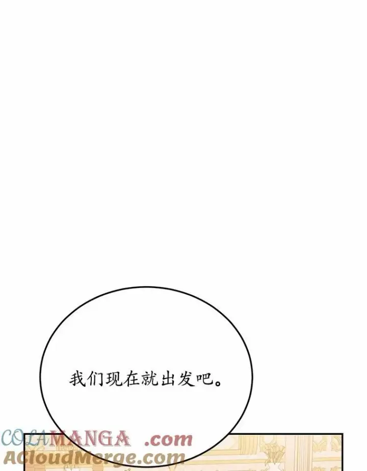 《狗血暗黑文由我来改写》49.隐藏的故事图93