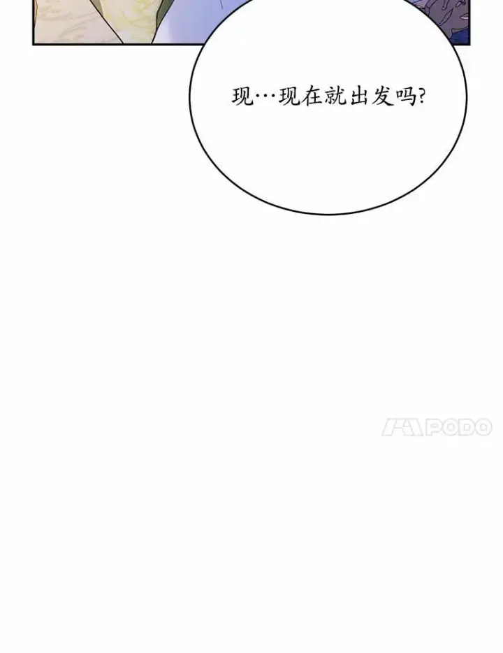 《狗血暗黑文由我来改写》49.隐藏的故事图95