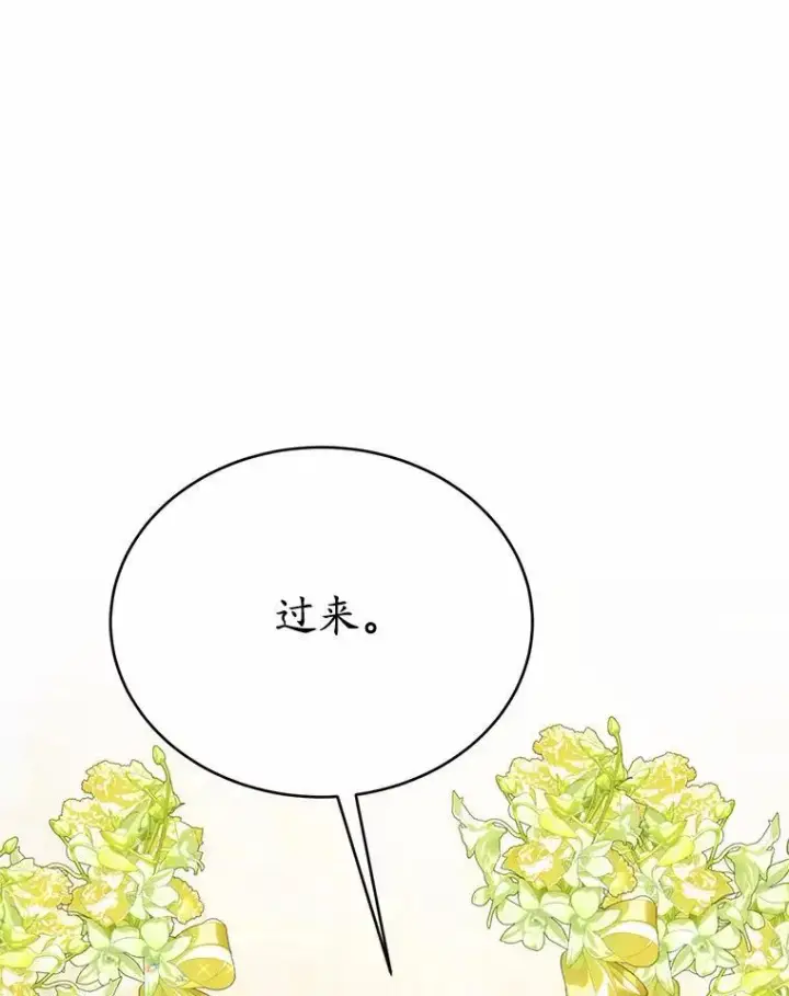 《狗血暗黑文由我来改写》49.隐藏的故事图98