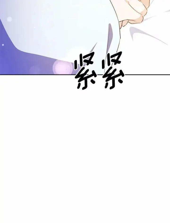 漫画《狗血暗黑文由我来改写》50.旧友到访第136张图