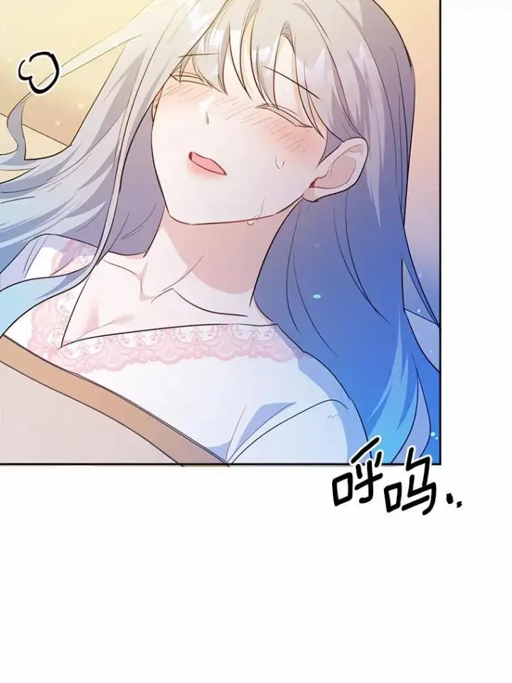漫画《狗血暗黑文由我来改写》50.旧友到访第34张图