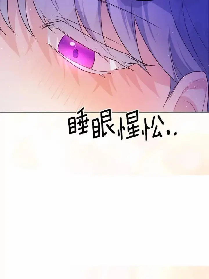 漫画《狗血暗黑文由我来改写》50.旧友到访第50张图