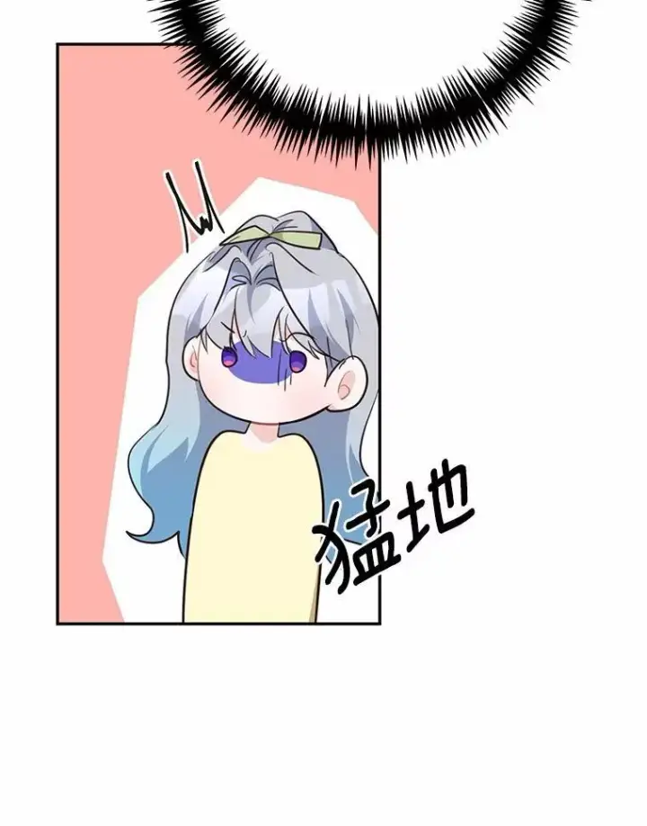 《狗血暗黑文由我来改写》51.唯一能相信的人（本季完）图92