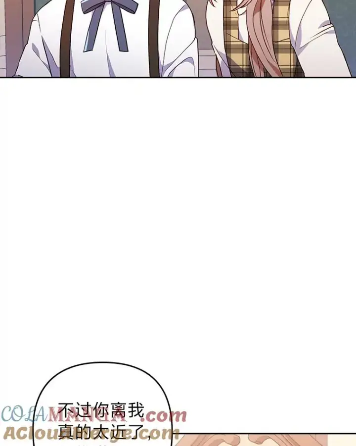 漫画《勾引了病弱男主》9.水蓝色少年第13张图