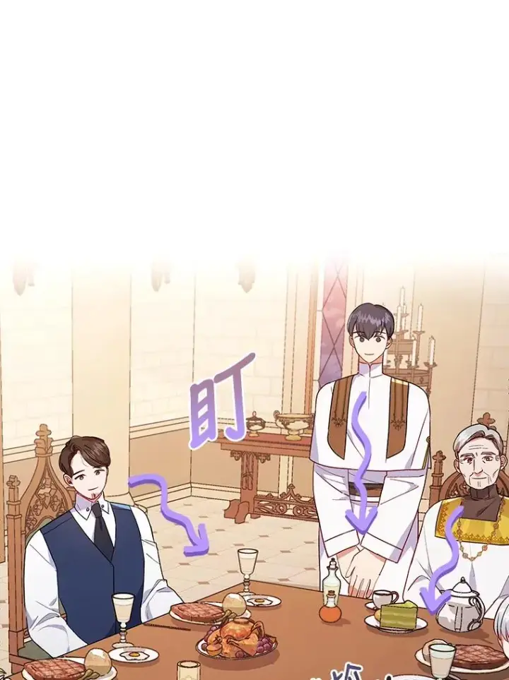 漫画《勾引了病弱男主》9.水蓝色少年第42张图