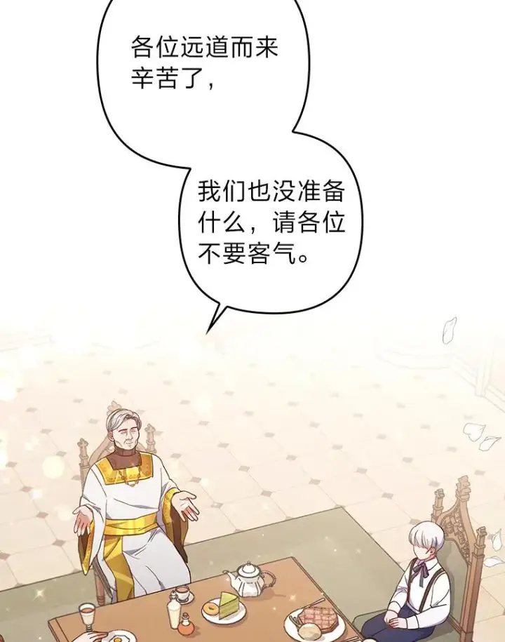 漫画《勾引了病弱男主》9.水蓝色少年第6张图