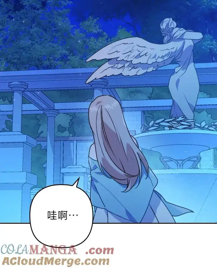 漫画《勾引了病弱男主》9.水蓝色少年第69张图