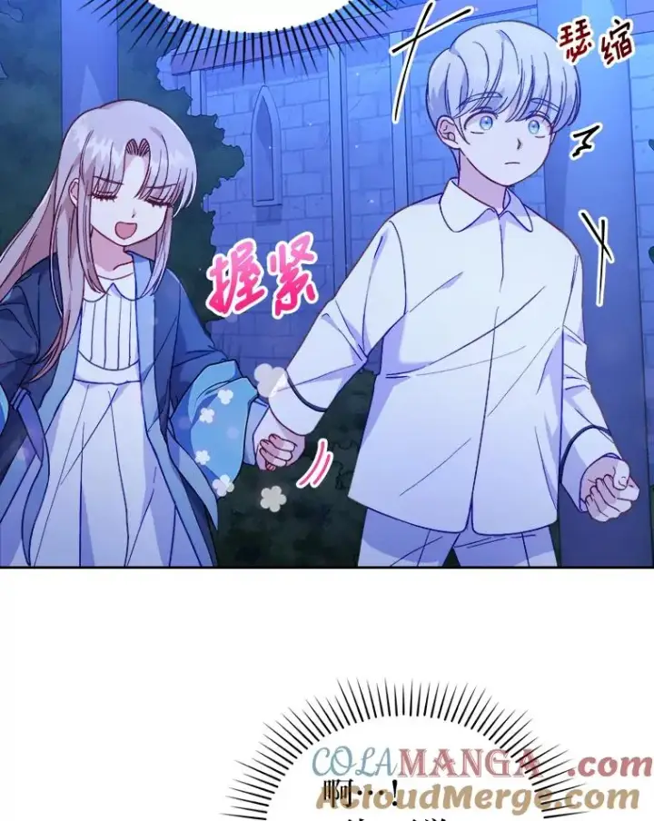 《勾引了病弱男主》10.厌恶宴会的理由图29