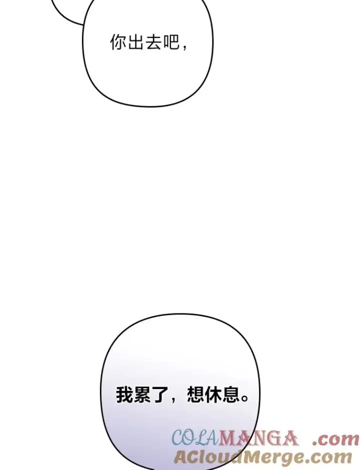 《勾引了病弱男主》10.厌恶宴会的理由图77