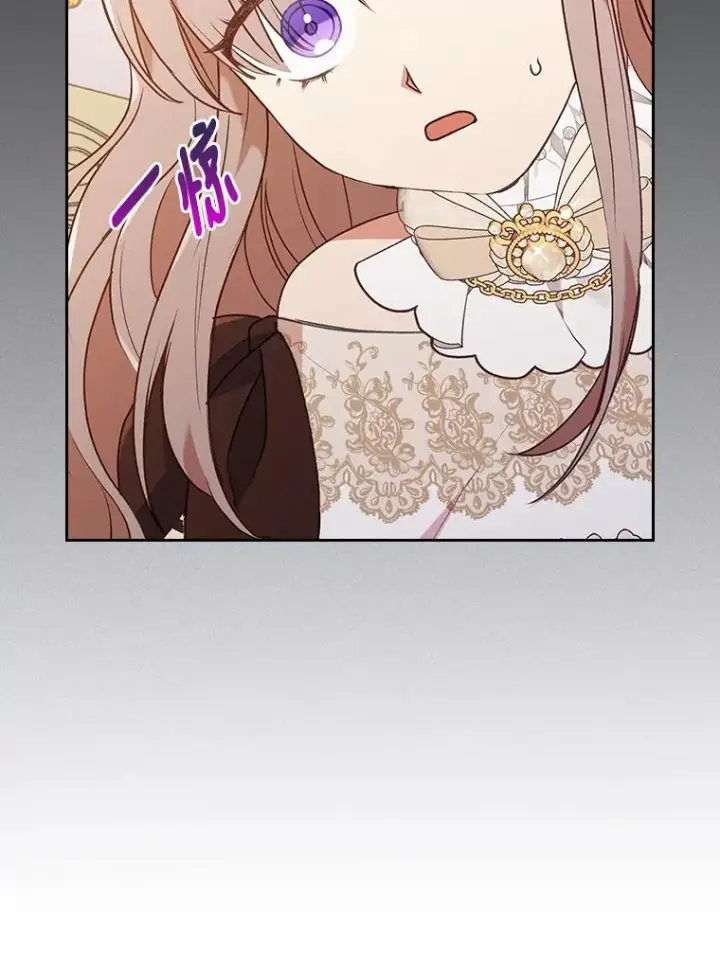漫画《勾引了病弱男主》11.赶来和好第12张图