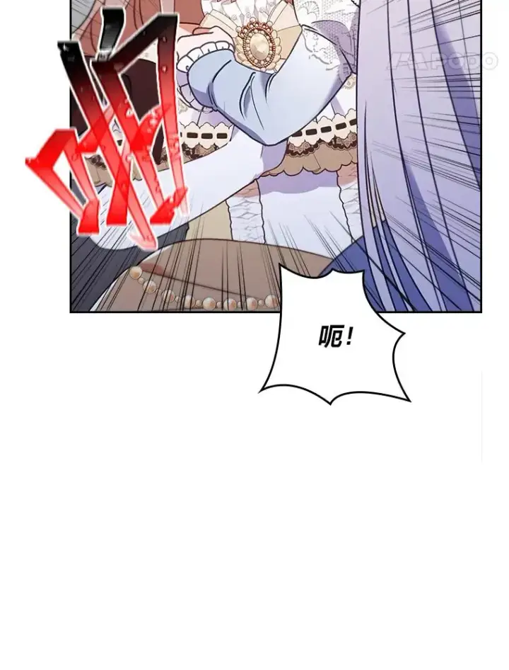 漫画《勾引了病弱男主》11.赶来和好第78张图